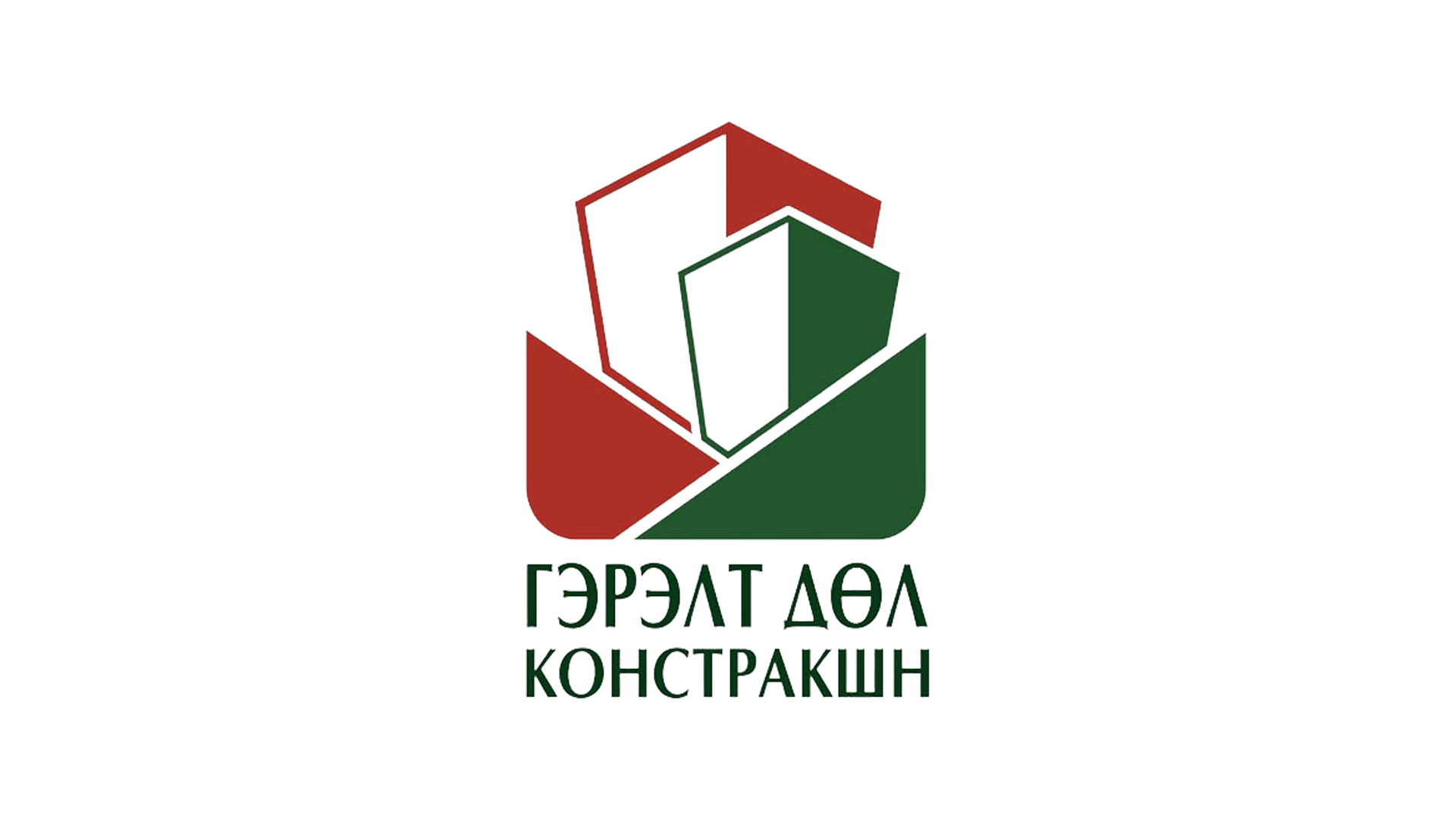Гэрэлтдөл